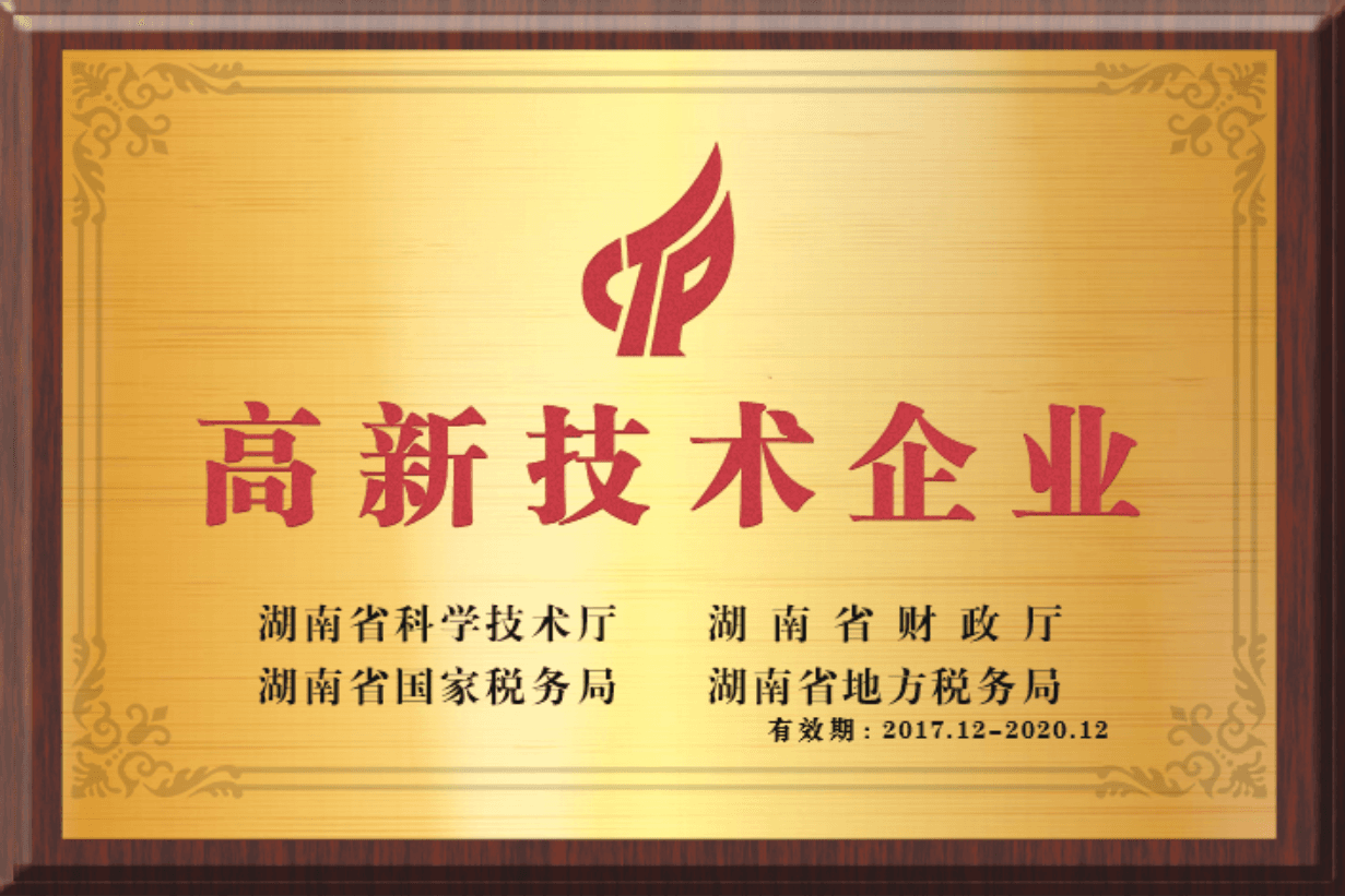 经贝管家资质与荣誉证书 3