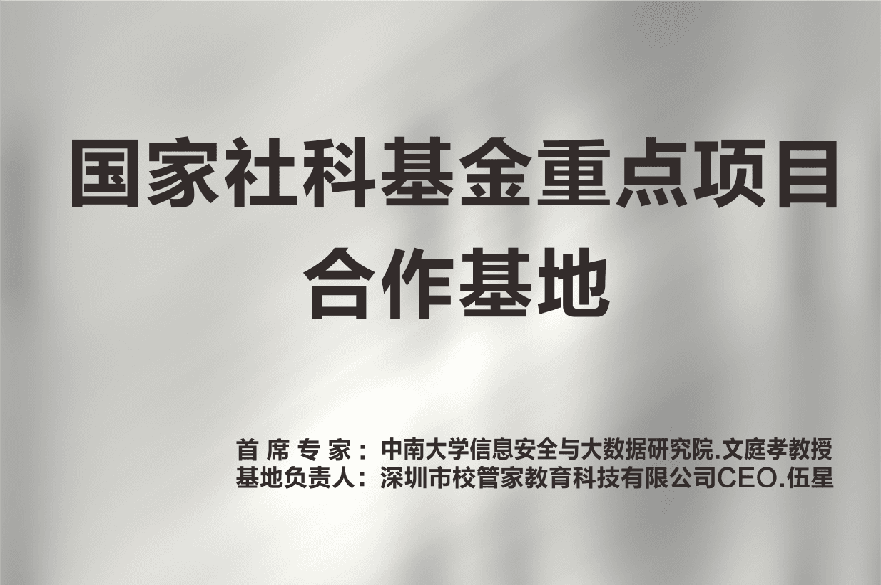 经贝管家资质与荣誉证书 5