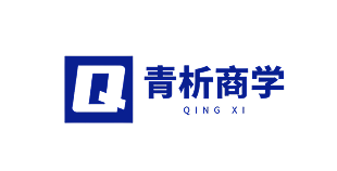 青析商学
