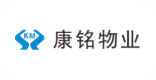 康铭物业