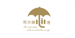 雨天晴