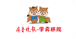 学奕